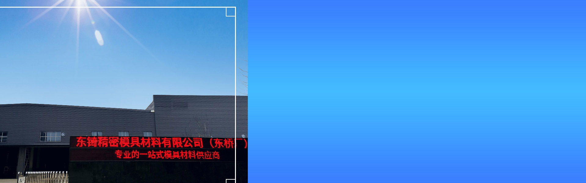 生產(chǎn)設(shè)備