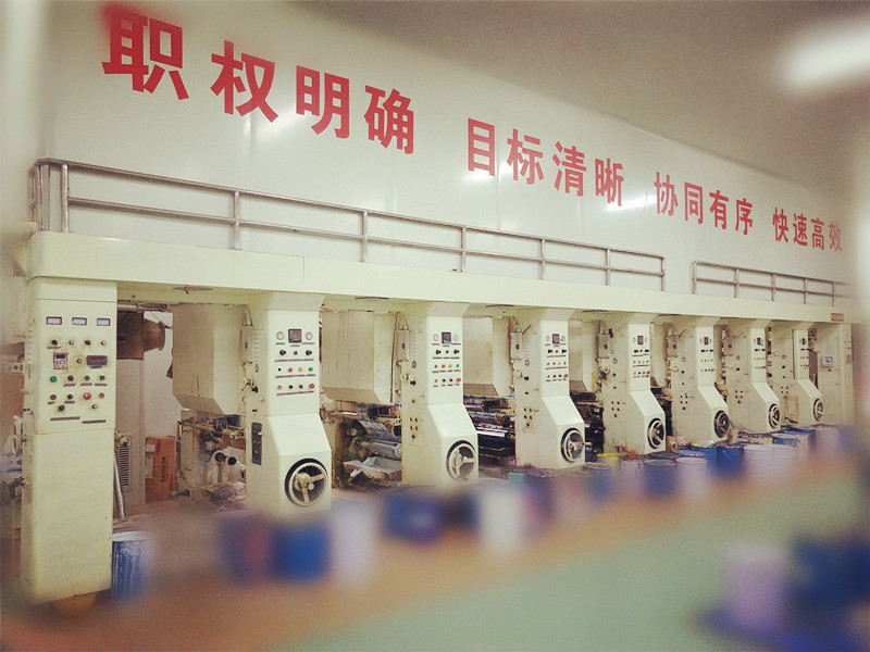 生產(chǎn)設(shè)備